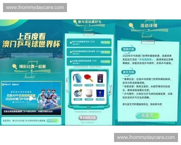 2026世界杯高清直播全程回放精彩赛事尽在掌握